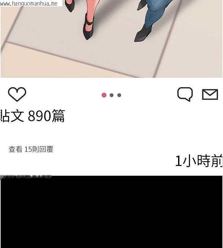 韩国漫画复仇母女丼韩漫_复仇母女丼-第96话-要留下来过夜吗?在线免费阅读-韩国漫画-第24张图片