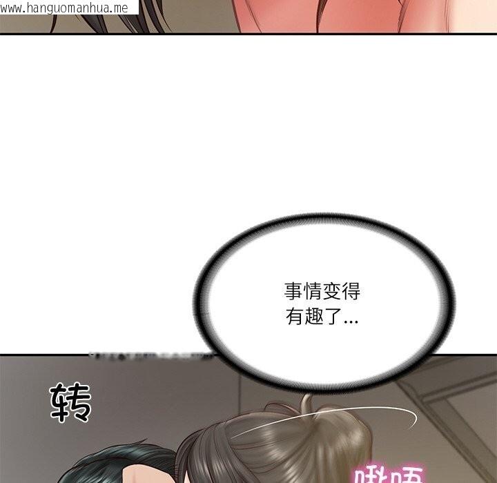 韩国漫画财阀家的女婿韩漫_财阀家的女婿-第21话在线免费阅读-韩国漫画-第148张图片