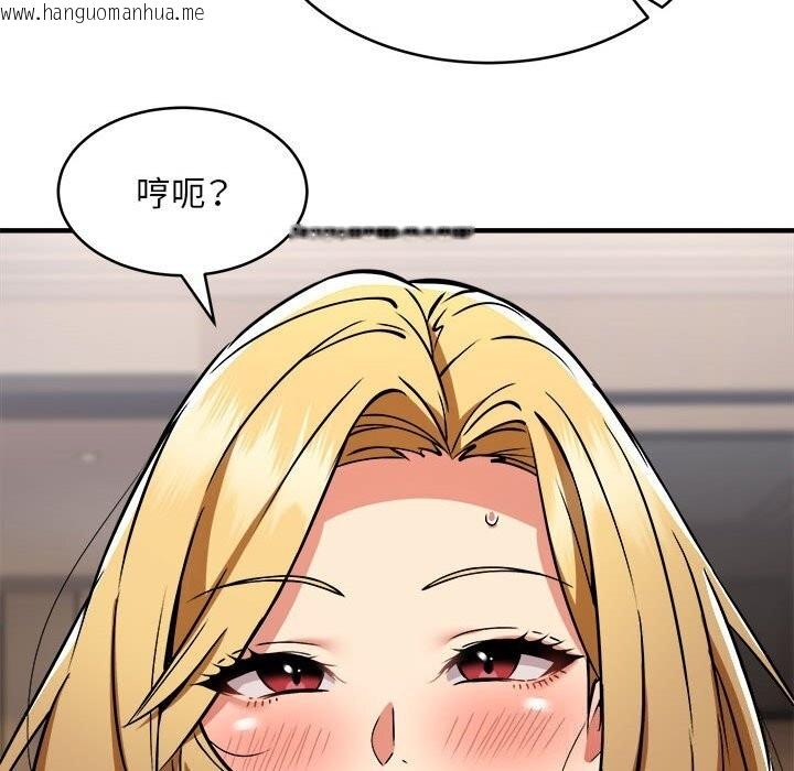 韩国漫画新都市外卖员韩漫_新都市外卖员-第38话在线免费阅读-韩国漫画-第39张图片