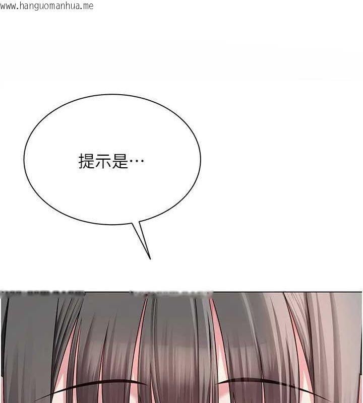 韩国漫画网红女老师韩漫_网红女老师-第5话-老师，要遵守约定喔在线免费阅读-韩国漫画-第6张图片