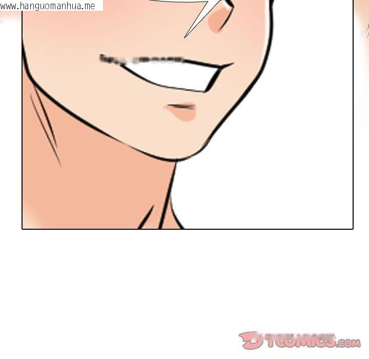 韩国漫画同事换换爱韩漫_同事换换爱-第207话在线免费阅读-韩国漫画-第48张图片