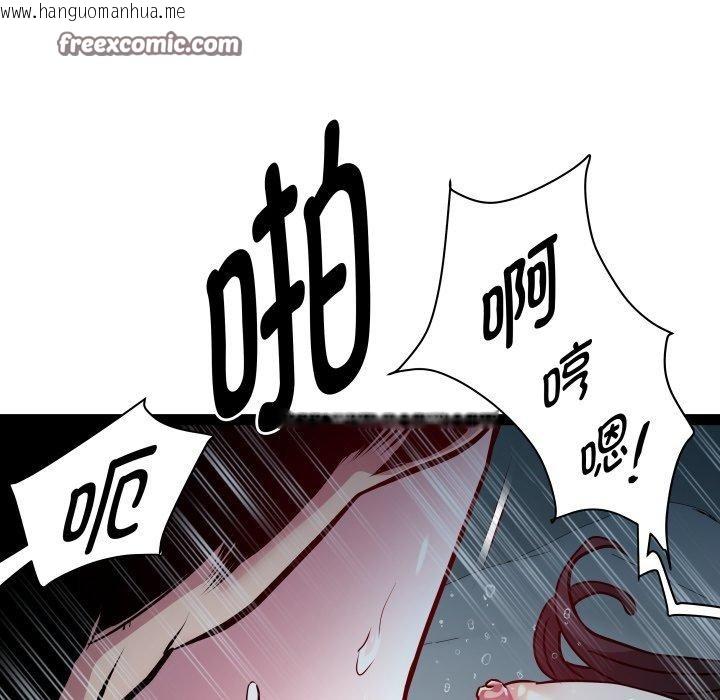 韩国漫画RE：23岁韩漫_RE：23岁-第35话在线免费阅读-韩国漫画-第77张图片
