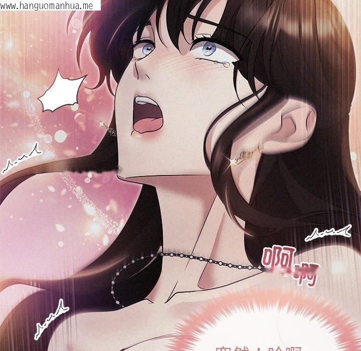 韩国漫画被吞噬的夜韩漫_被吞噬的夜-第27话在线免费阅读-韩国漫画-第9张图片