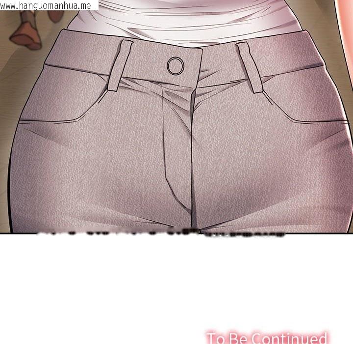 韩国漫画在公司偷偷爱韩漫_在公司偷偷爱-第44话在线免费阅读-韩国漫画-第167张图片