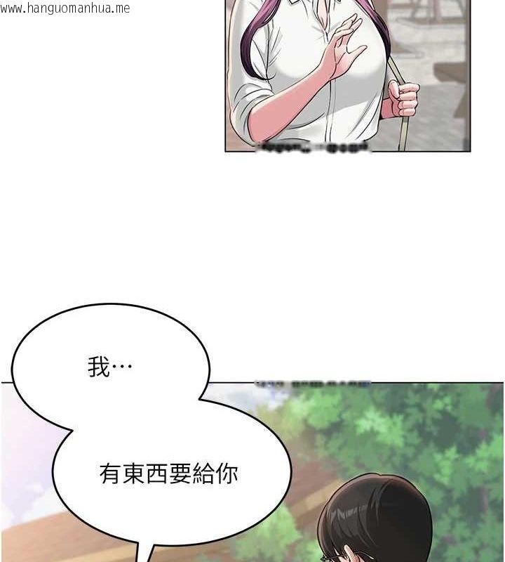 韩国漫画网红女老师韩漫_网红女老师-第3话-我喜欢诚实的人在线免费阅读-韩国漫画-第71张图片