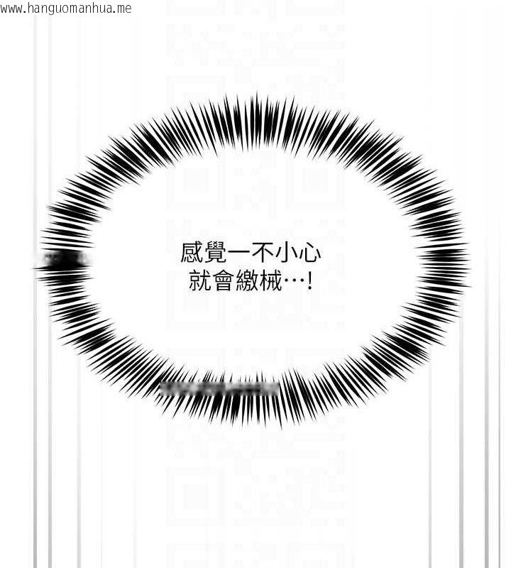 韩国漫画网红女老师韩漫_网红女老师-第4话-突然展开的口交攻防战!在线免费阅读-韩国漫画-第106张图片