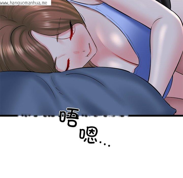 韩国漫画我的拉拉队宝贝韩漫_我的拉拉队宝贝-第31话在线免费阅读-韩国漫画-第98张图片