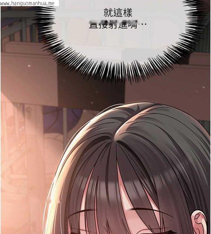 韩国漫画网红女老师韩漫_网红女老师-第6话-成为性爱影片的男主角在线免费阅读-韩国漫画-第34张图片