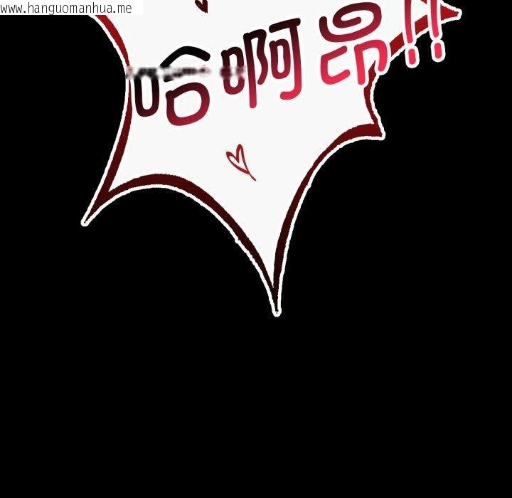 韩国漫画完美妻子的背叛/背叛的开始韩漫_完美妻子的背叛/背叛的开始-第65话在线免费阅读-韩国漫画-第132张图片