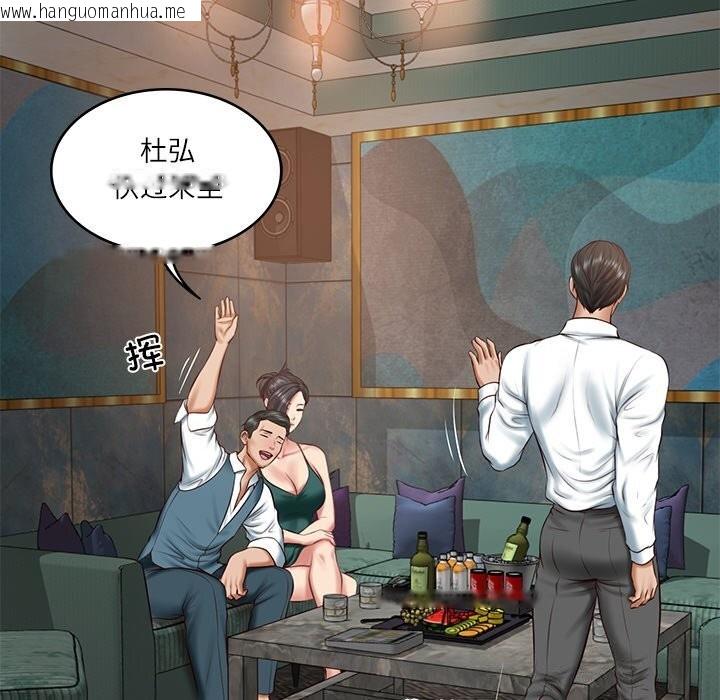 韩国漫画财阀家的女婿韩漫_财阀家的女婿-第21话在线免费阅读-韩国漫画-第55张图片