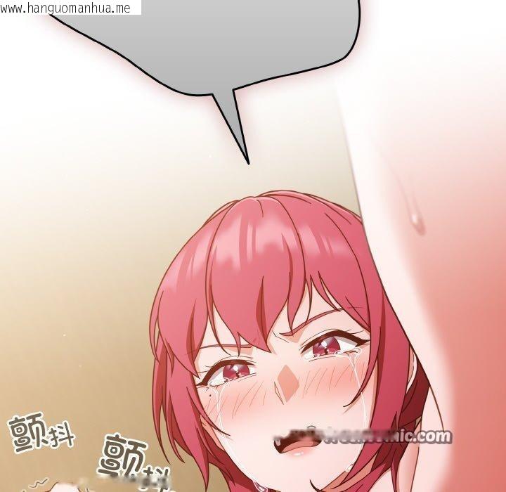 韩国漫画天降美差韩漫_天降美差-第42话在线免费阅读-韩国漫画-第78张图片