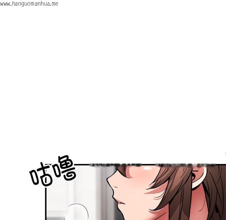 韩国漫画新都市外卖员韩漫_新都市外卖员-第38话在线免费阅读-韩国漫画-第123张图片