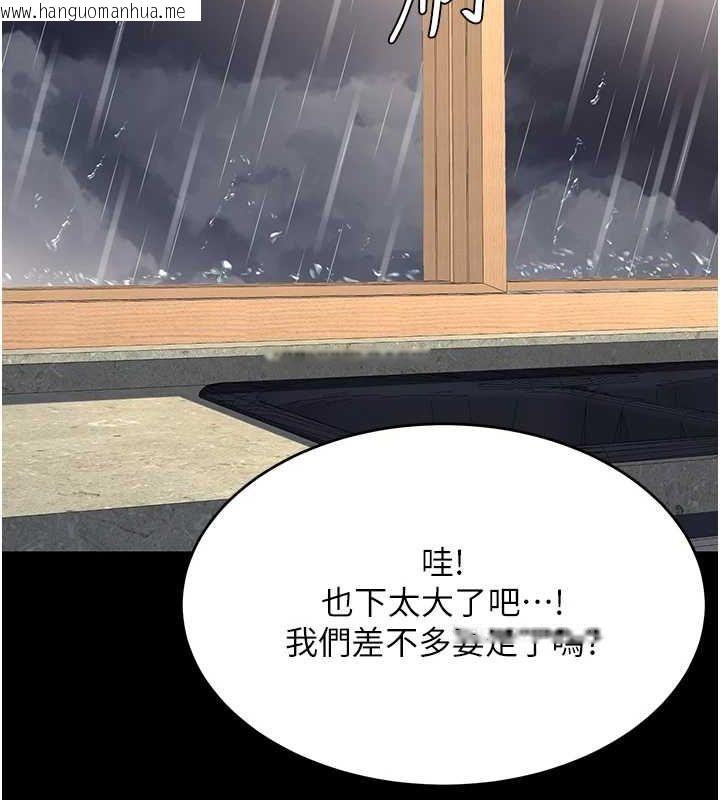 韩国漫画复仇母女丼韩漫_复仇母女丼-第96话-要留下来过夜吗?在线免费阅读-韩国漫画-第122张图片