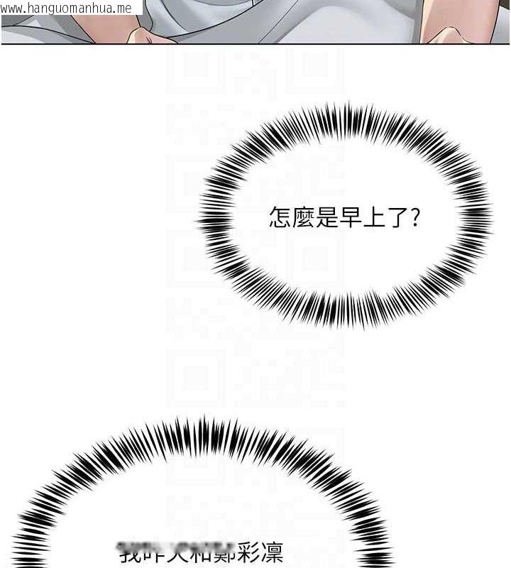 韩国漫画网红女老师韩漫_网红女老师-第2话-我来让你梦想成真在线免费阅读-韩国漫画-第59张图片