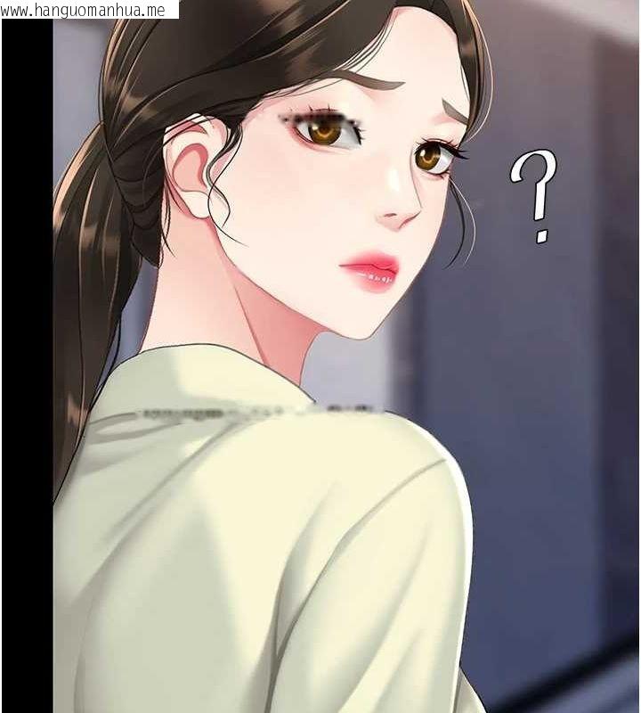 韩国漫画复仇母女丼韩漫_复仇母女丼-第96话-要留下来过夜吗?在线免费阅读-韩国漫画-第140张图片