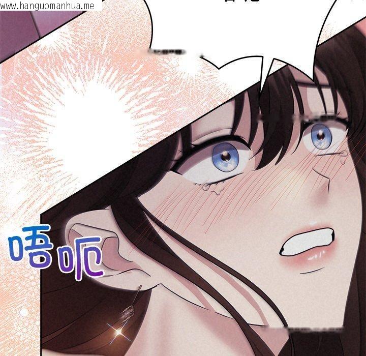 韩国漫画被吞噬的夜韩漫_被吞噬的夜-第27话在线免费阅读-韩国漫画-第85张图片
