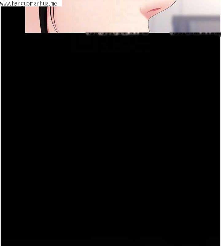 韩国漫画复仇母女丼韩漫_复仇母女丼-第96话-要留下来过夜吗?在线免费阅读-韩国漫画-第79张图片