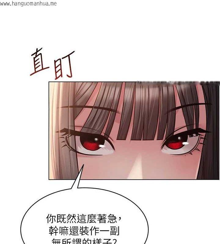 韩国漫画网红女老师韩漫_网红女老师-第5话-老师，要遵守约定喔在线免费阅读-韩国漫画-第101张图片