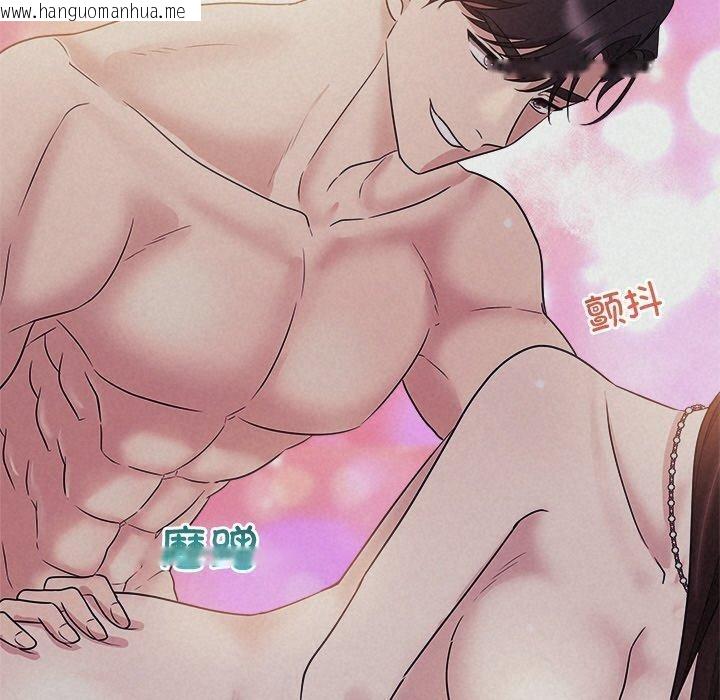 韩国漫画被吞噬的夜韩漫_被吞噬的夜-第27话在线免费阅读-韩国漫画-第140张图片