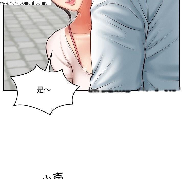 韩国漫画财阀家的女婿韩漫_财阀家的女婿-第21话在线免费阅读-韩国漫画-第110张图片