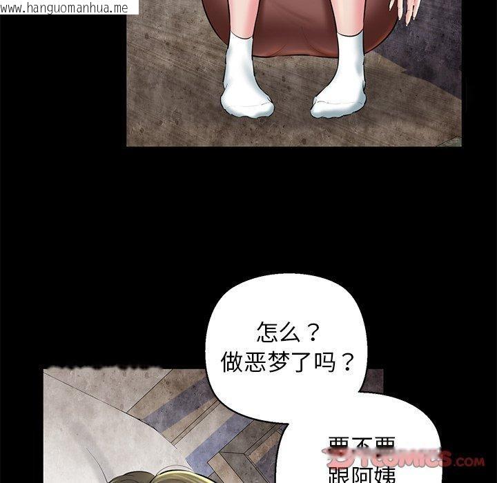 韩国漫画我的拉拉队宝贝韩漫_我的拉拉队宝贝-第31话在线免费阅读-韩国漫画-第148张图片