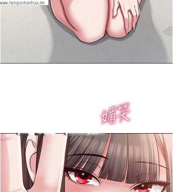 韩国漫画网红女老师韩漫_网红女老师-第4话-突然展开的口交攻防战!在线免费阅读-韩国漫画-第132张图片