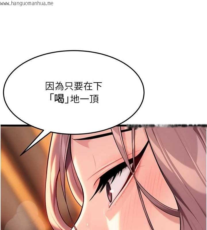 韩国漫画命运:贞洁欲女韩漫_命运:贞洁欲女-第31话-喝啊声中结淫缘在线免费阅读-韩国漫画-第131张图片