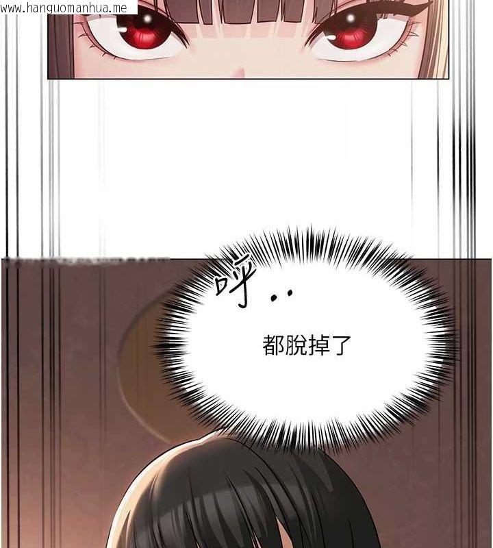 韩国漫画网红女老师韩漫_网红女老师-第7话-逆转情势的一击在线免费阅读-韩国漫画-第2张图片