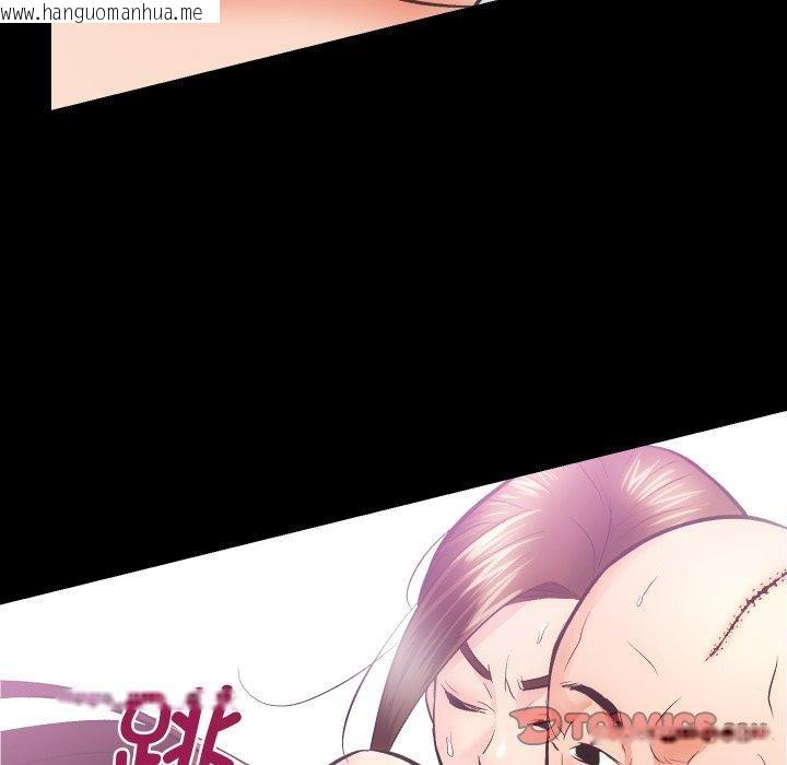 韩国漫画房产姐妹花韩漫_房产姐妹花-第32话在线免费阅读-韩国漫画-第56张图片