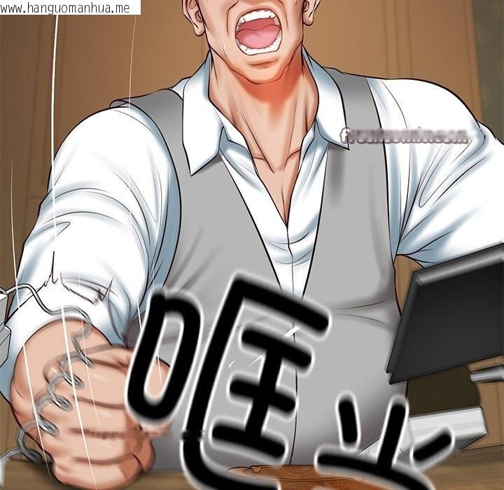 韩国漫画财阀家的女婿韩漫_财阀家的女婿-第21话在线免费阅读-韩国漫画-第15张图片