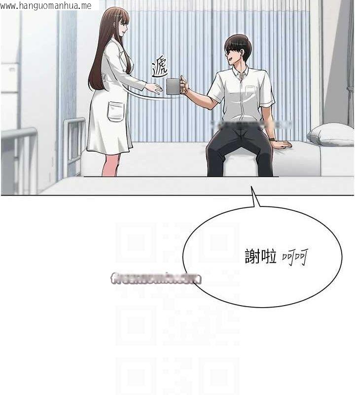 韩国漫画网红女老师韩漫_网红女老师-第3话-我喜欢诚实的人在线免费阅读-韩国漫画-第48张图片