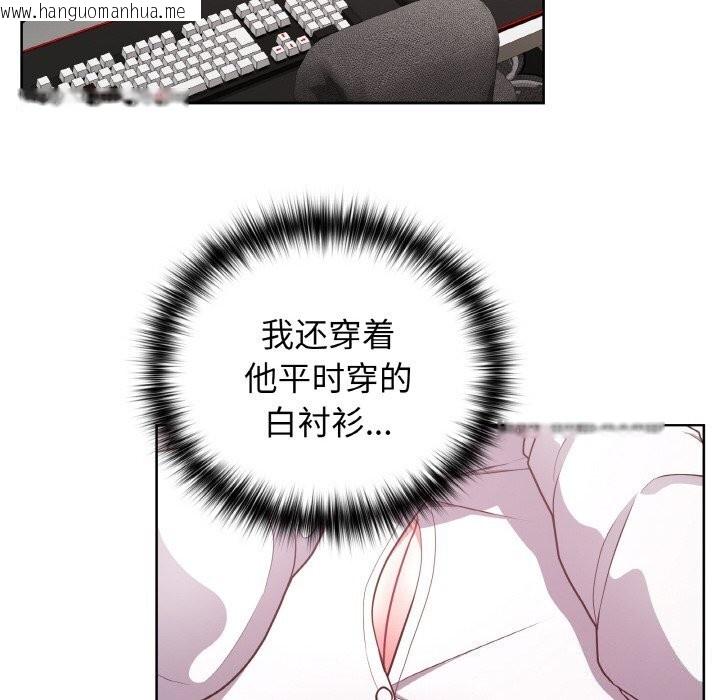 韩国漫画这公司归我了韩漫_这公司归我了-第43话在线免费阅读-韩国漫画-第25张图片