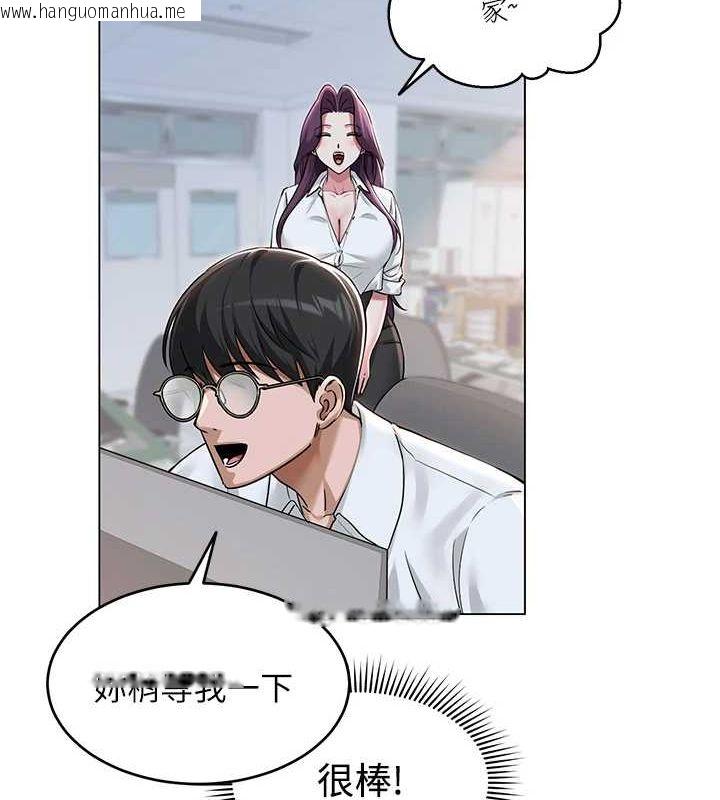 韩国漫画网红女老师韩漫_网红女老师-第2话-我来让你梦想成真在线免费阅读-韩国漫画-第149张图片