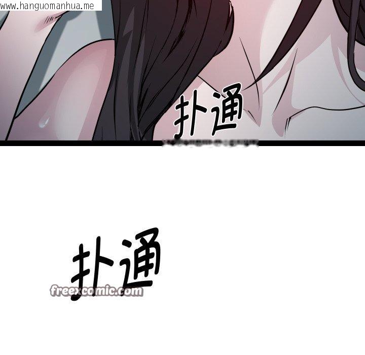 韩国漫画RE：23岁韩漫_RE：23岁-第35话在线免费阅读-韩国漫画-第66张图片