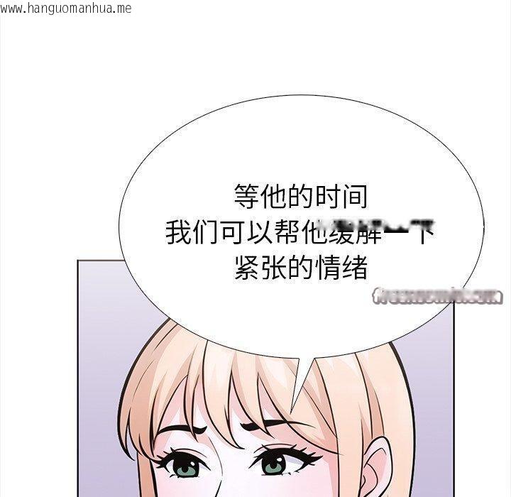 韩国漫画走不出的房间：第二季韩漫_走不出的房间：第二季-第30话在线免费阅读-韩国漫画-第90张图片