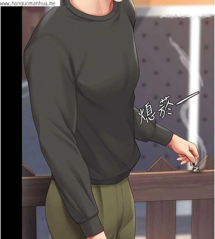 韩国漫画复仇母女丼韩漫_复仇母女丼-第96话-要留下来过夜吗?在线免费阅读-韩国漫画-第54张图片