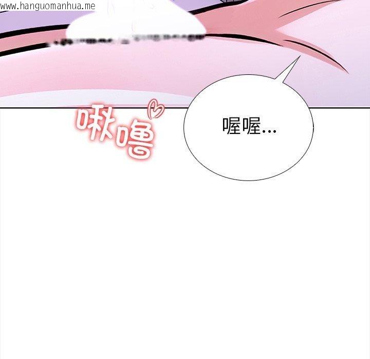 韩国漫画走不出的房间：第二季韩漫_走不出的房间：第二季-第30话在线免费阅读-韩国漫画-第112张图片