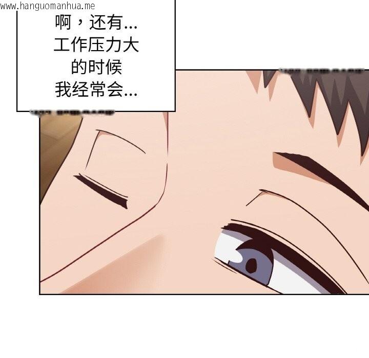 韩国漫画这公司归我了韩漫_这公司归我了-第43话在线免费阅读-韩国漫画-第76张图片