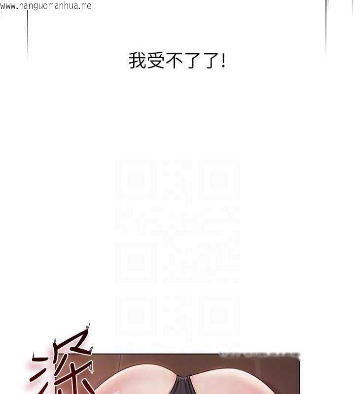 韩国漫画网红女老师韩漫_网红女老师-第6话-成为性爱影片的男主角在线免费阅读-韩国漫画-第29张图片