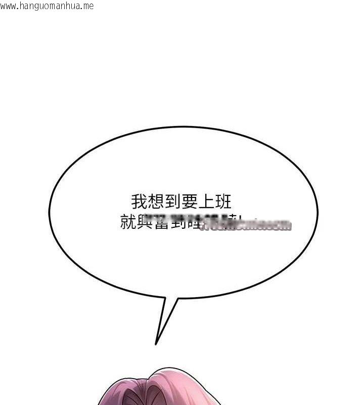 韩国漫画网红女老师韩漫_网红女老师-第2话-我来让你梦想成真在线免费阅读-韩国漫画-第135张图片