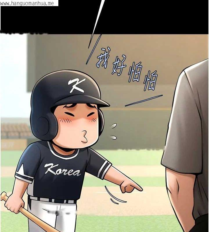 韩国漫画炸裂吧!巨棒韩漫_炸裂吧!巨棒-第71话-美女主播在线免费阅读-韩国漫画-第7张图片