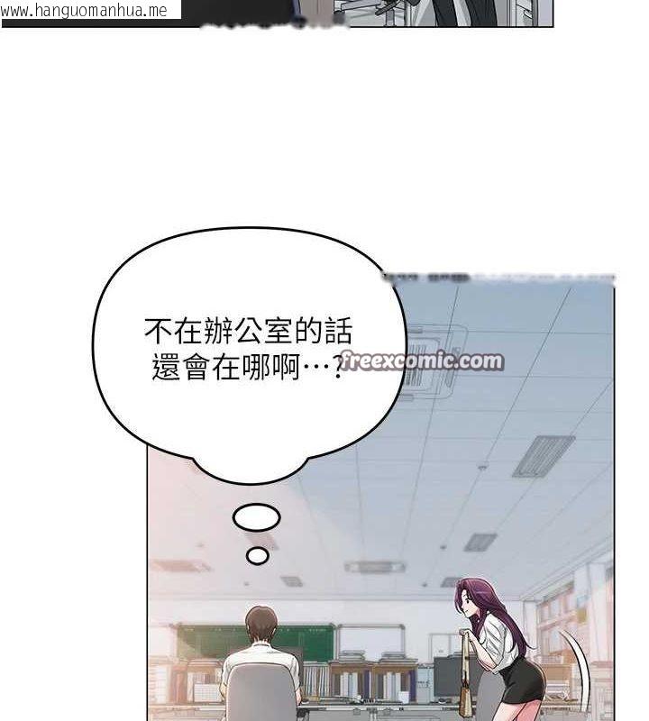 韩国漫画网红女老师韩漫_网红女老师-第2话-我来让你梦想成真在线免费阅读-韩国漫画-第105张图片