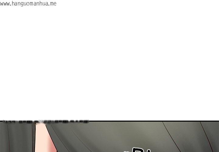 韩国漫画财阀家的女婿韩漫_财阀家的女婿-第21话在线免费阅读-韩国漫画-第4张图片