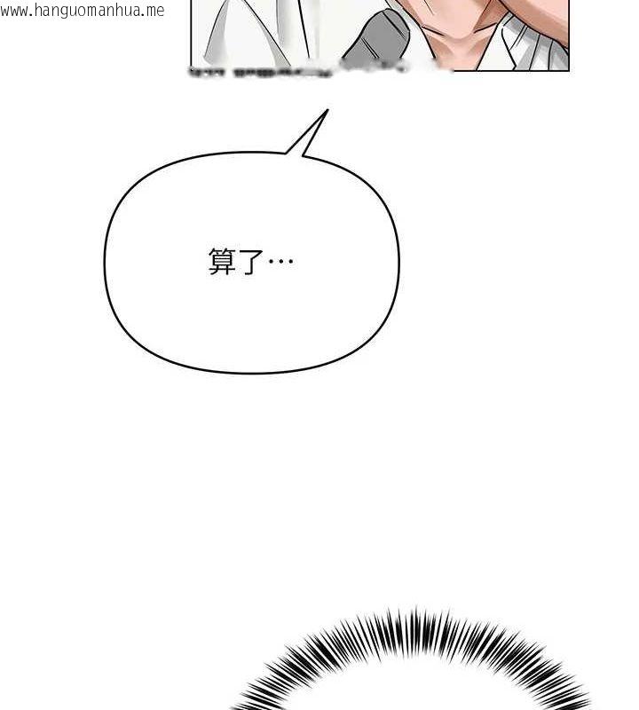 韩国漫画网红女老师韩漫_网红女老师-第4话-突然展开的口交攻防战!在线免费阅读-韩国漫画-第37张图片