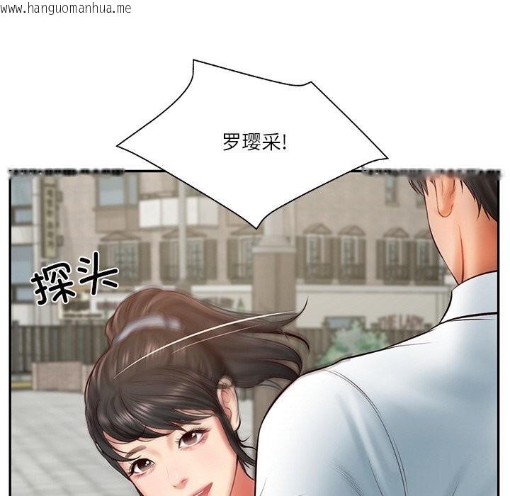 韩国漫画财阀家的女婿韩漫_财阀家的女婿-第21话在线免费阅读-韩国漫画-第109张图片