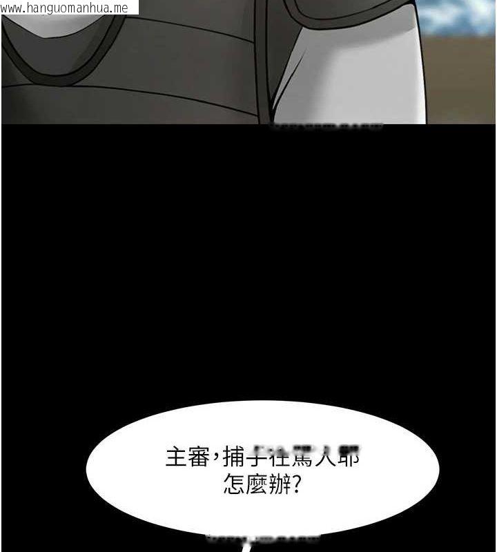韩国漫画炸裂吧!巨棒韩漫_炸裂吧!巨棒-第71话-美女主播在线免费阅读-韩国漫画-第6张图片