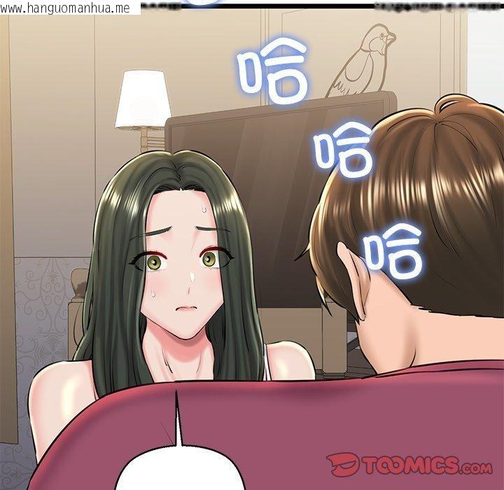 韩国漫画我的拉拉队宝贝韩漫_我的拉拉队宝贝-第31话在线免费阅读-韩国漫画-第64张图片