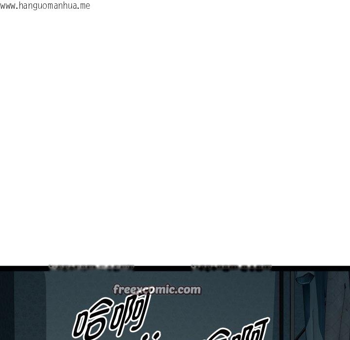 韩国漫画RE：23岁韩漫_RE：23岁-第35话在线免费阅读-韩国漫画-第58张图片