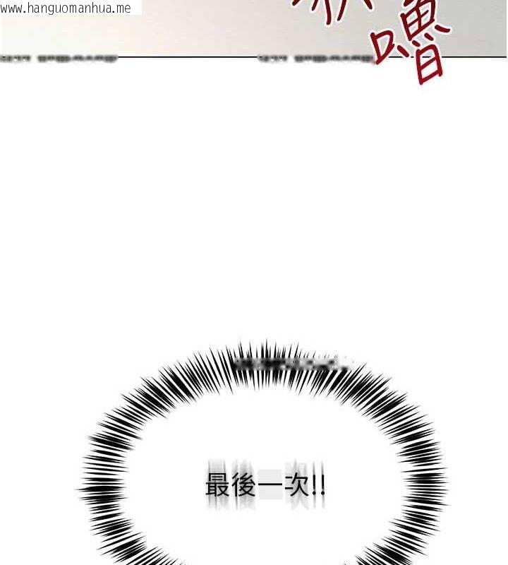 韩国漫画网红女老师韩漫_网红女老师-第4话-突然展开的口交攻防战!在线免费阅读-韩国漫画-第160张图片