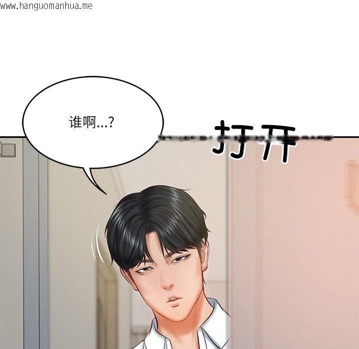 韩国漫画财阀家的女婿韩漫_财阀家的女婿-第21话在线免费阅读-韩国漫画-第173张图片